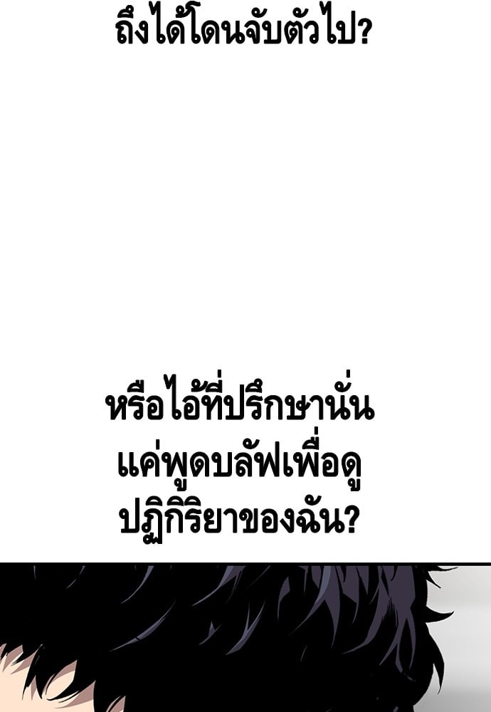 หน้า 120