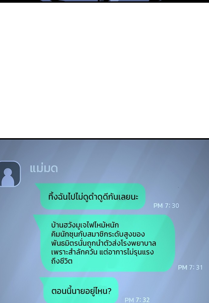หน้า 120