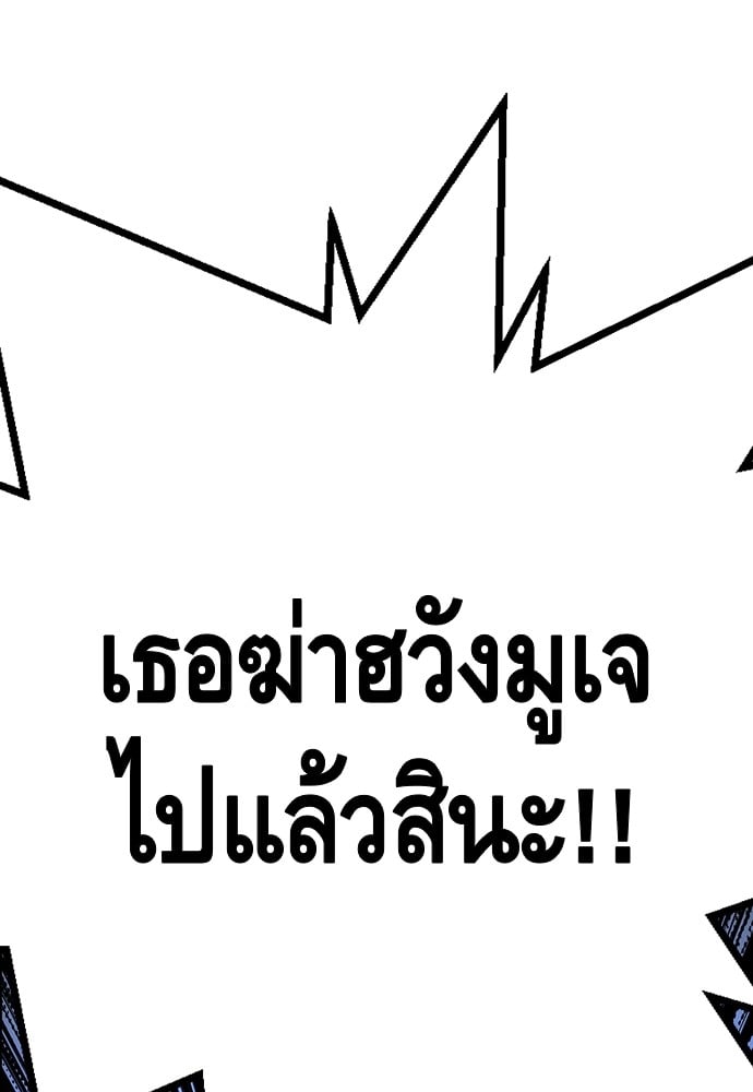 หน้า 120