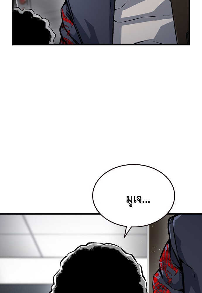 หน้า 120