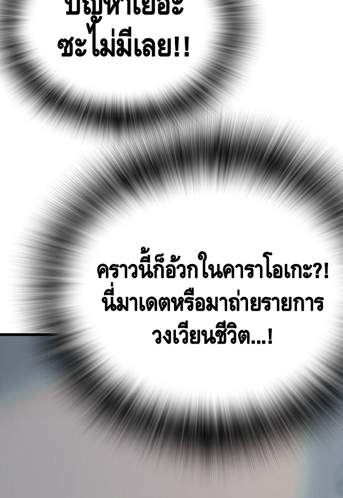 หน้า 120