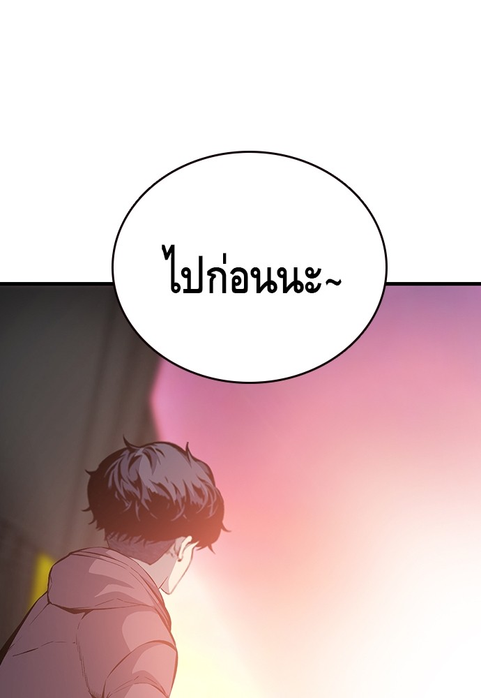 หน้า 120