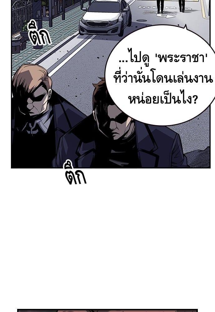 หน้า 120