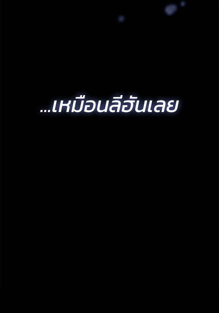 หน้า 120
