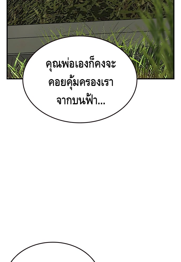 หน้า 120
