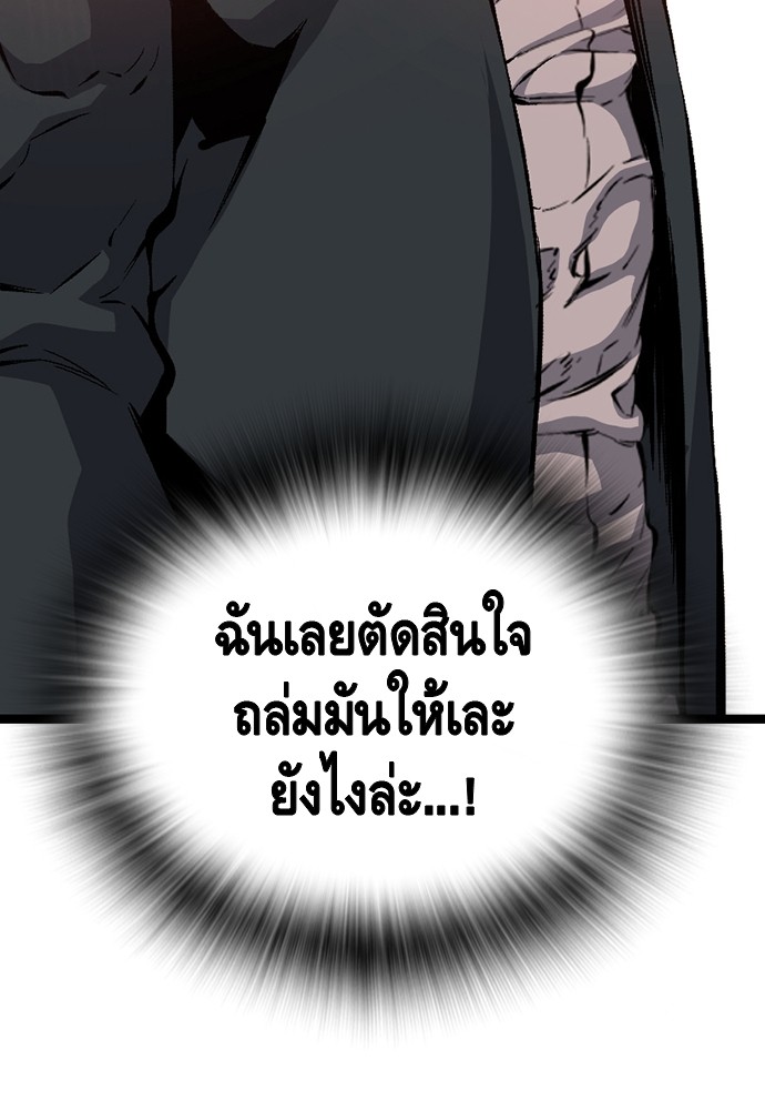 หน้า 120