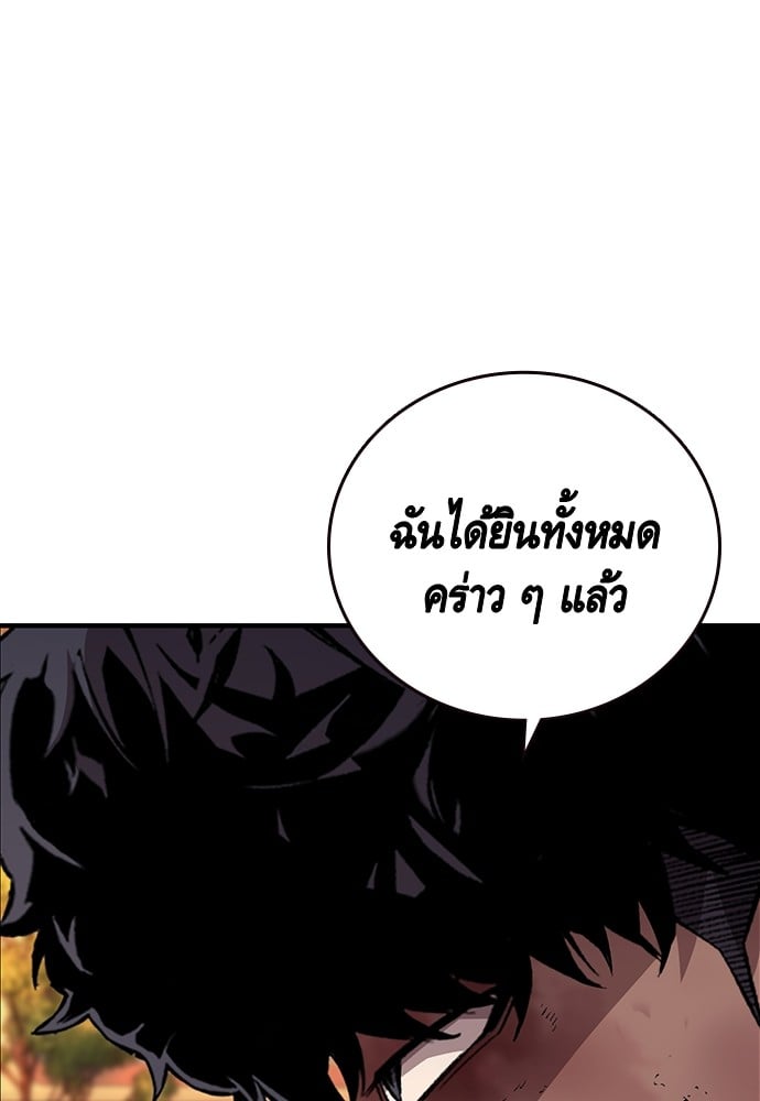 หน้า 120
