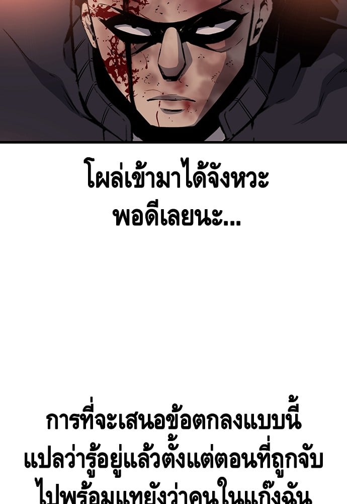 หน้า 120