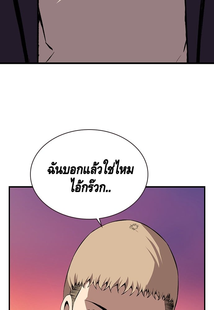 หน้า 120