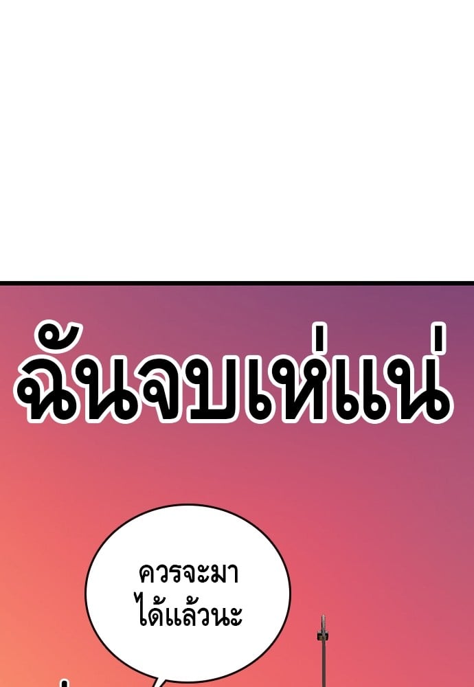 หน้า 120