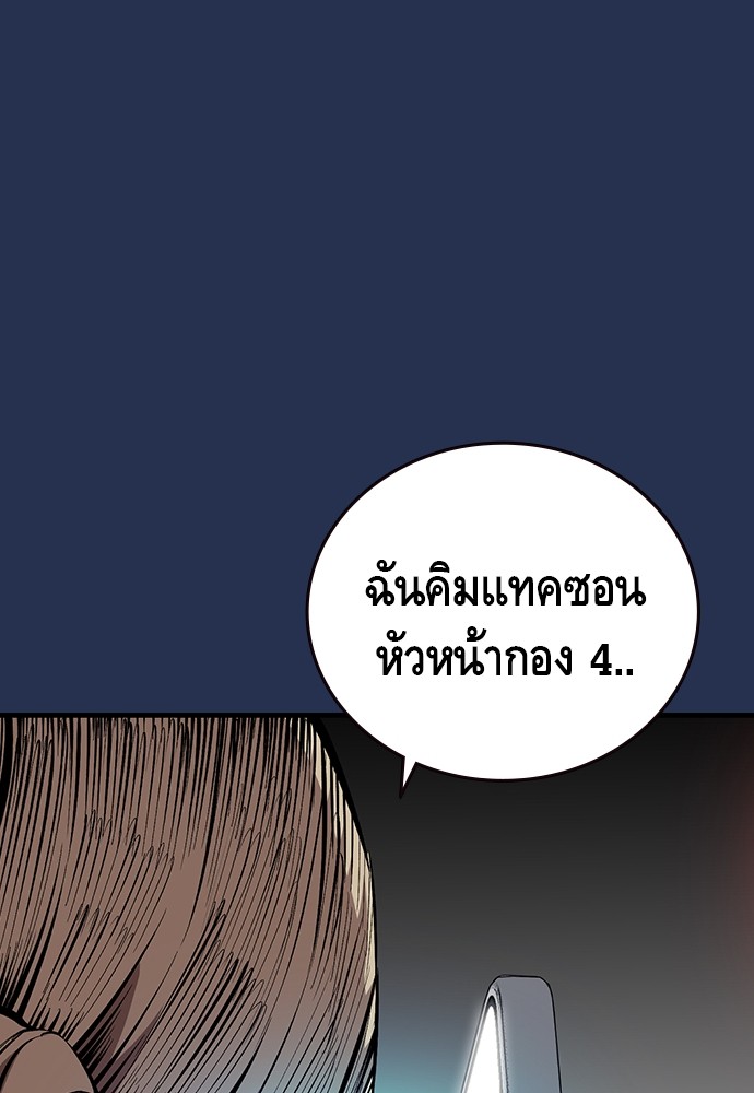 หน้า 120