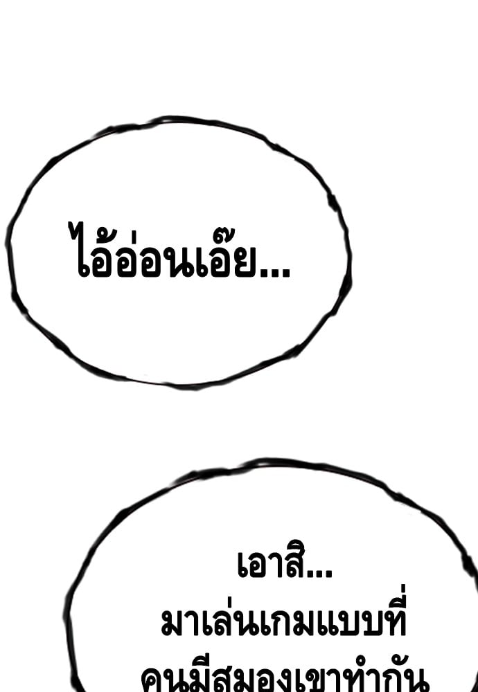 หน้า 120