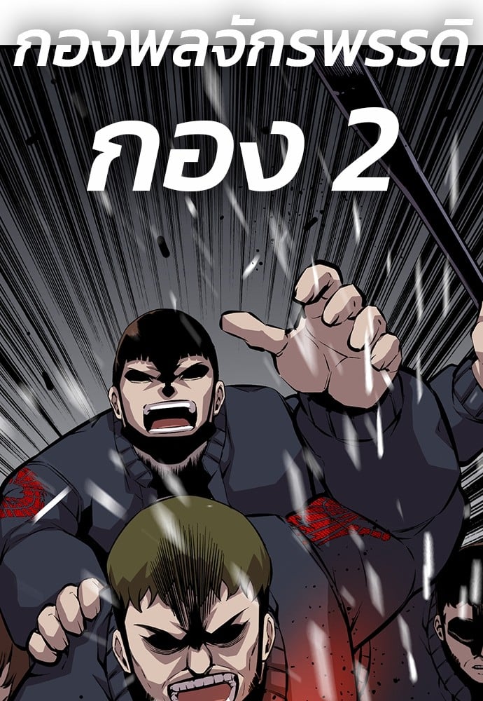 หน้า 121