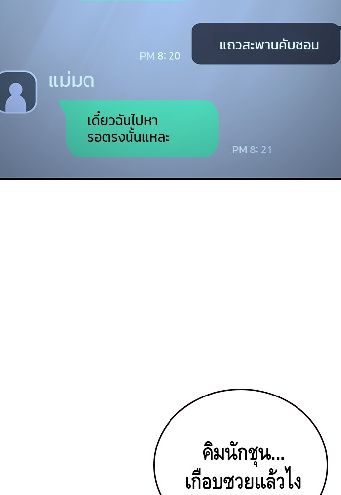 หน้า 121