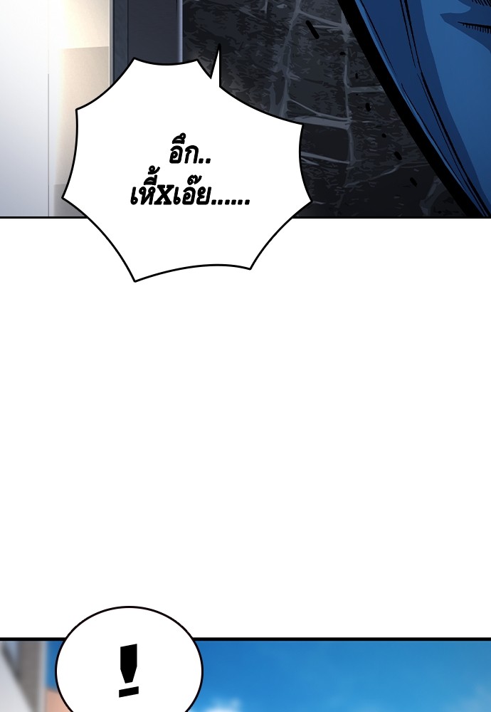 หน้า 121