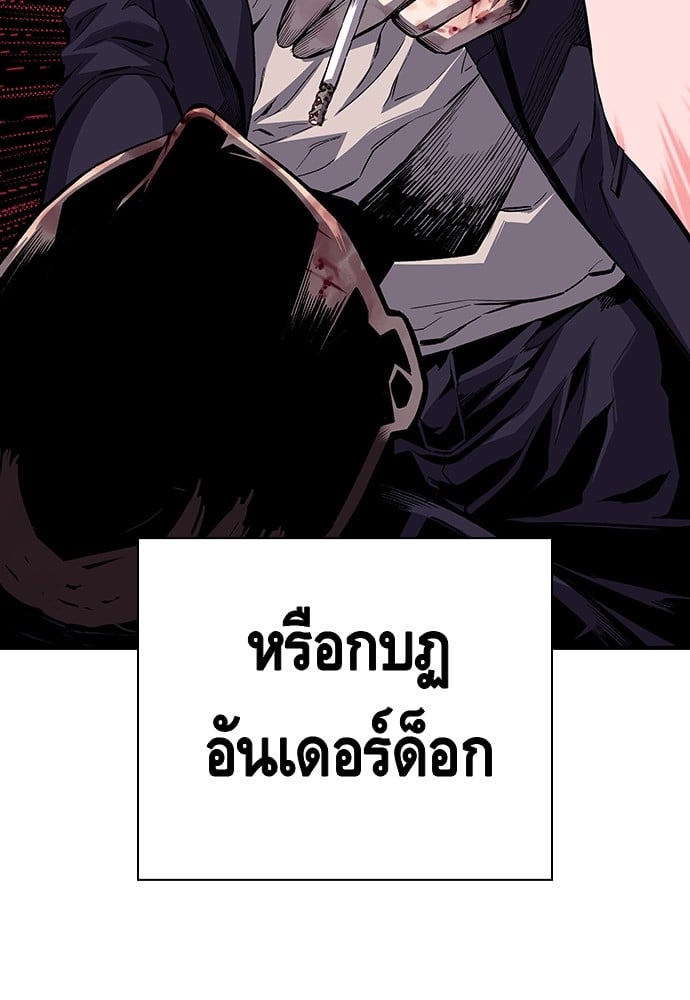 หน้า 121