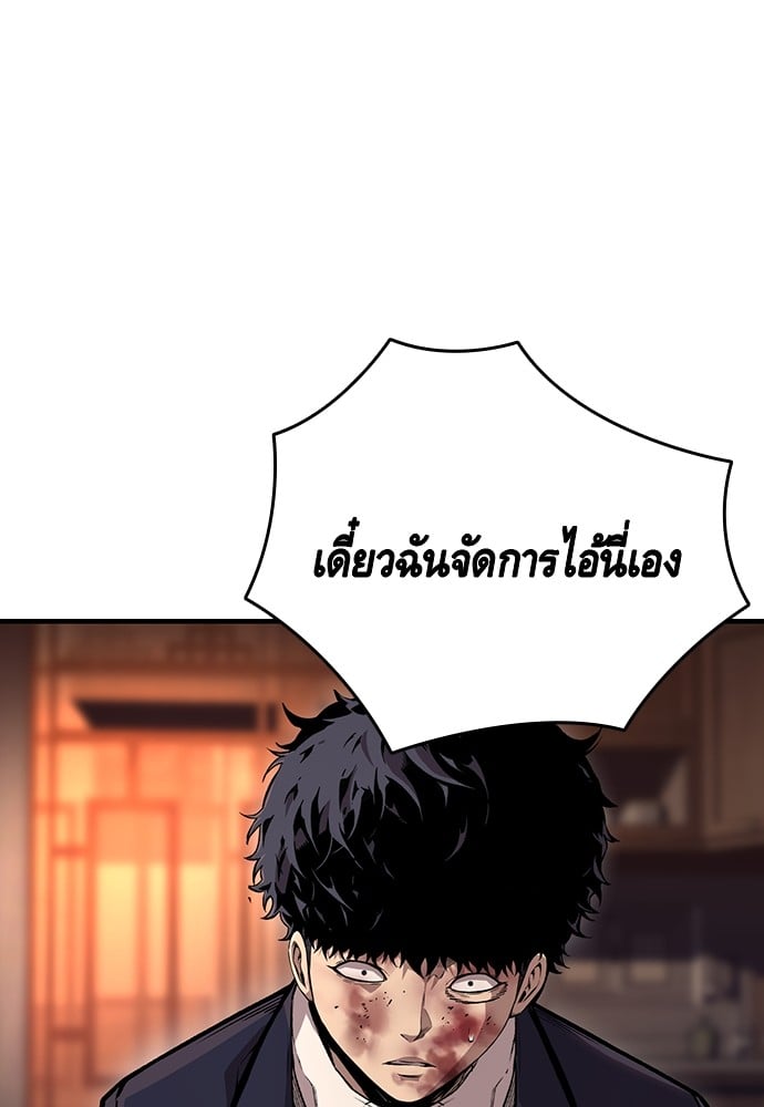 หน้า 121