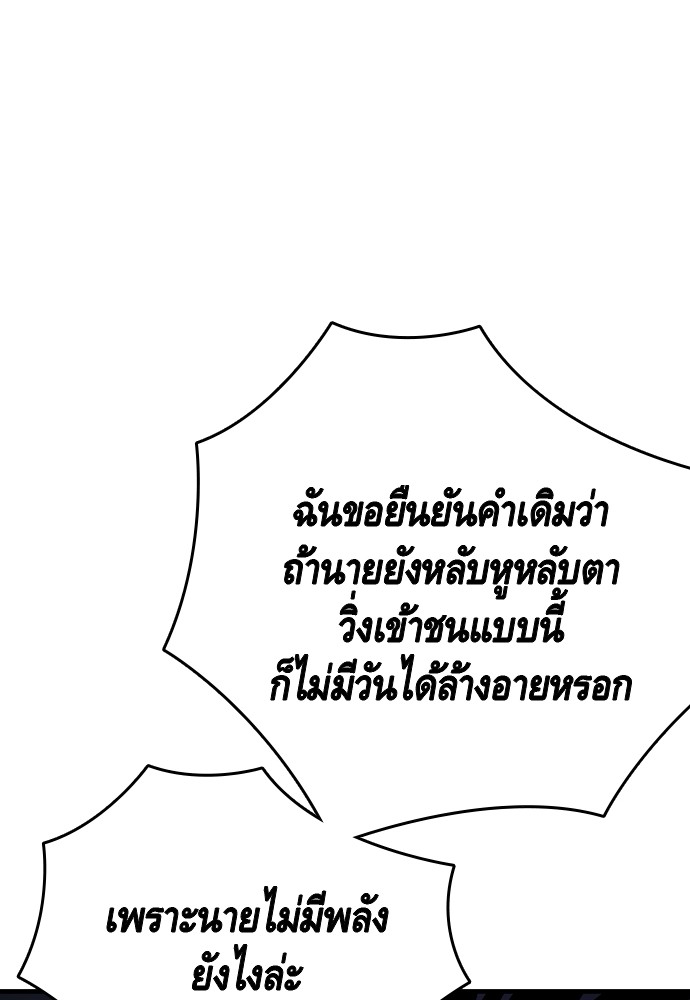 หน้า 121