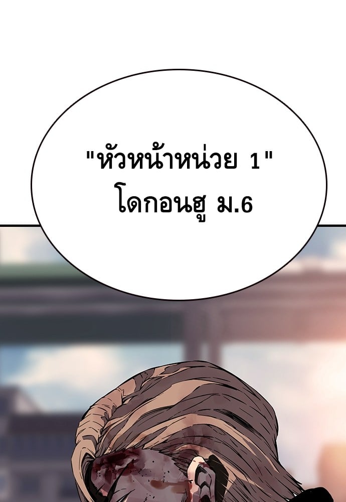 หน้า 121