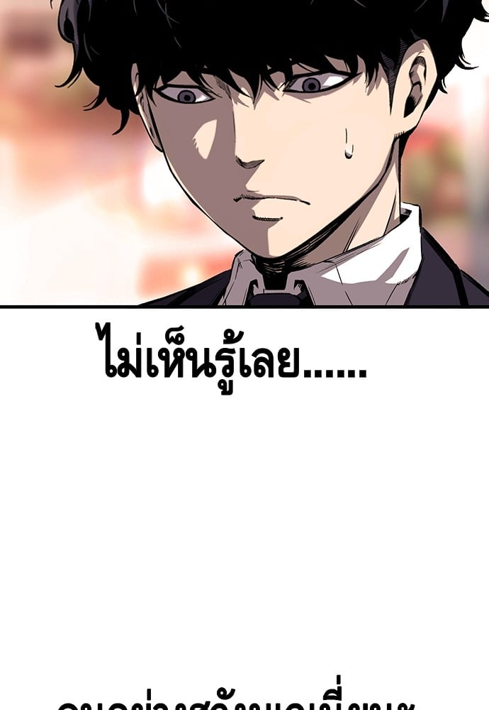 หน้า 121