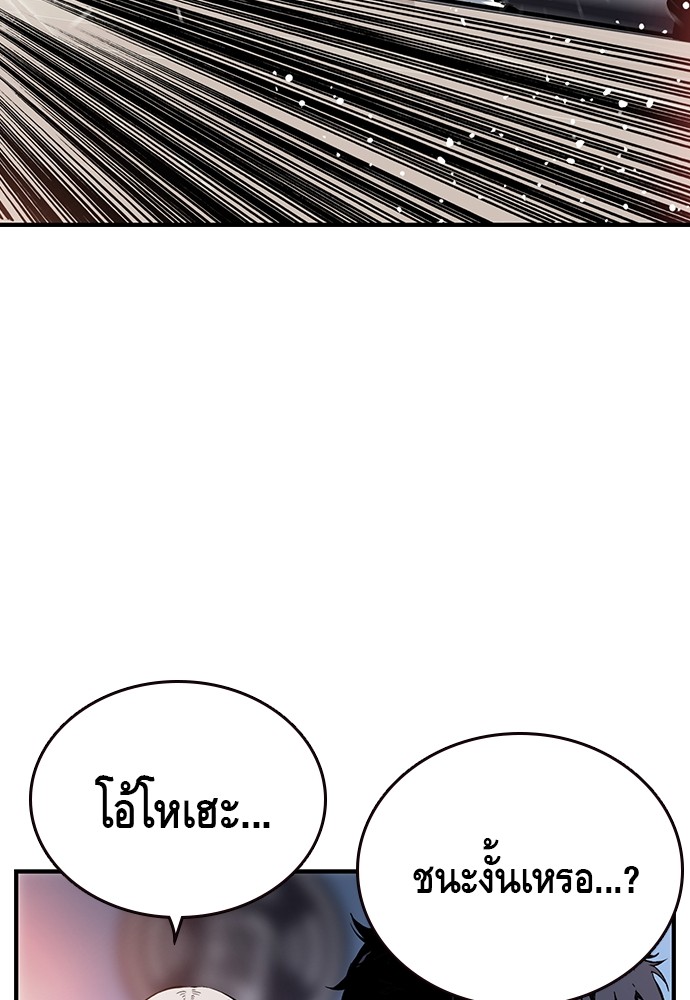 หน้า 121