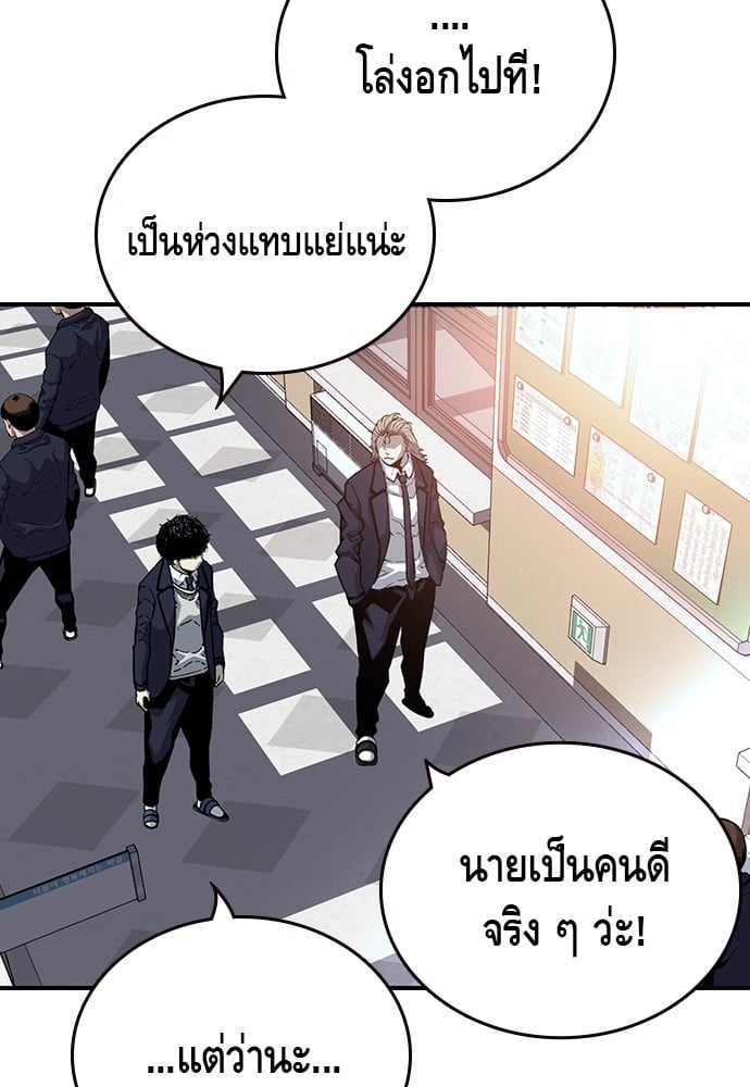 หน้า 121