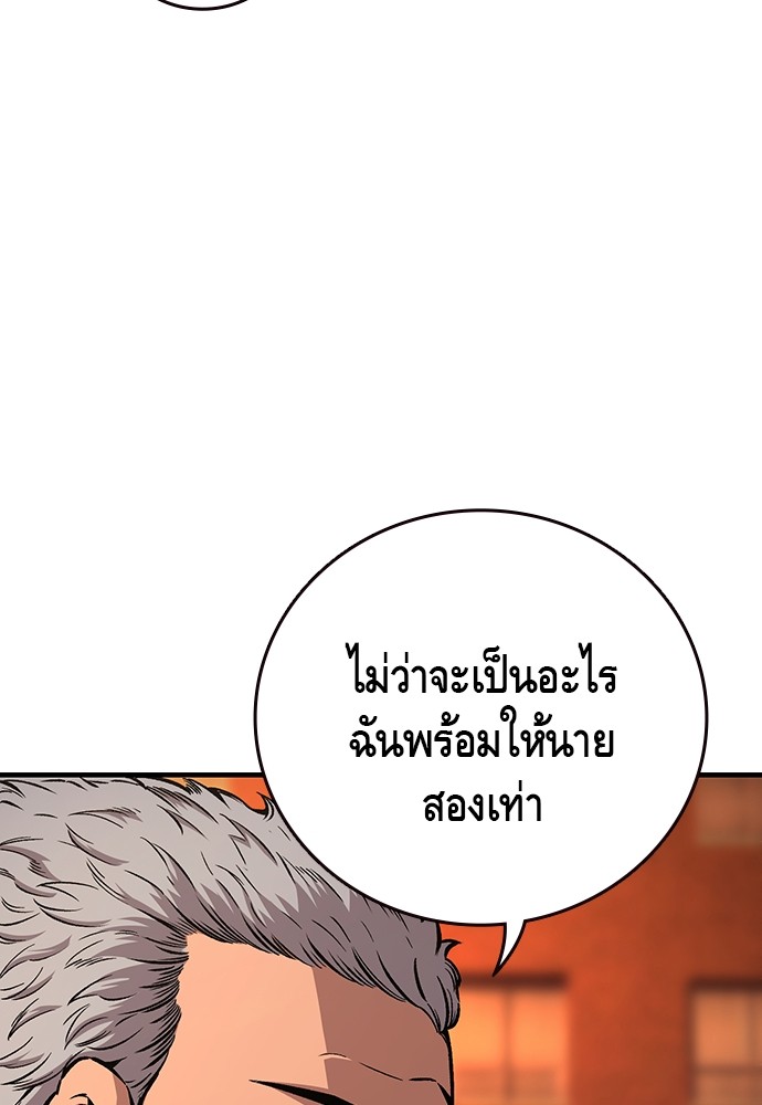 หน้า 121
