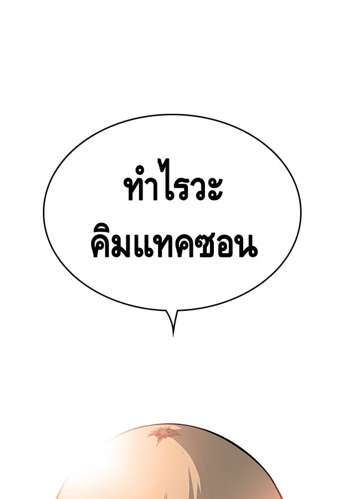 หน้า 121