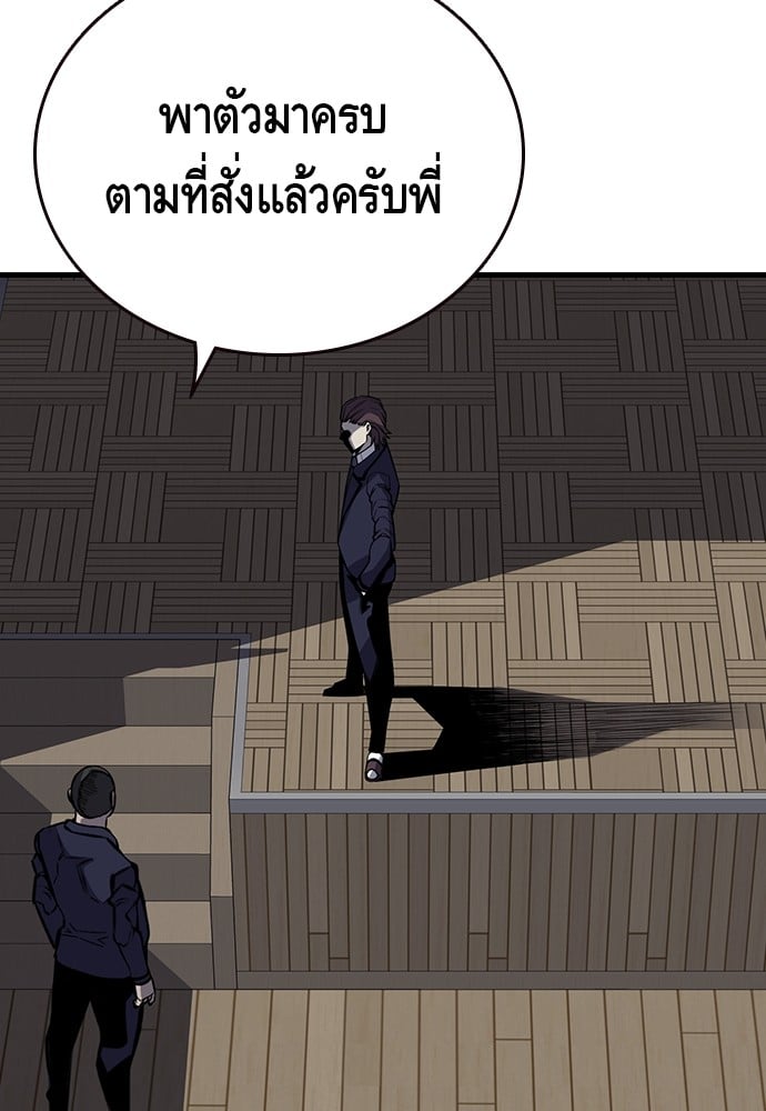 หน้า 122