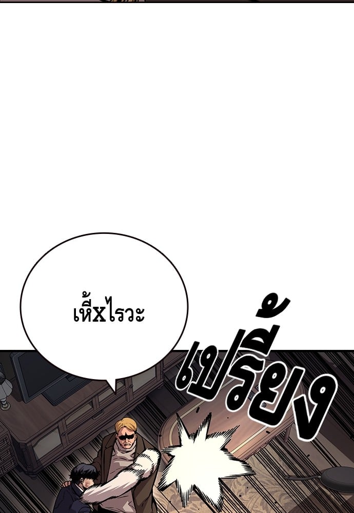 หน้า 122