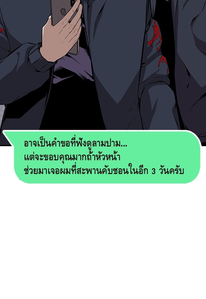 หน้า 122