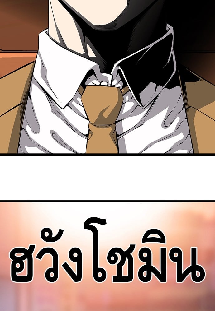 หน้า 122