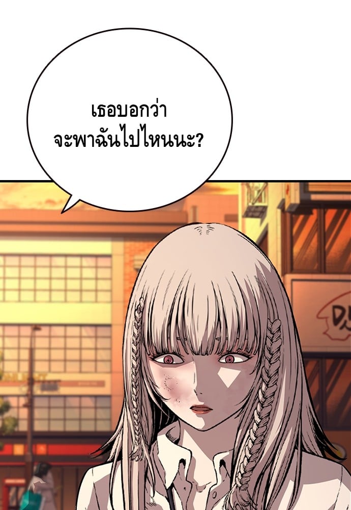 หน้า 122