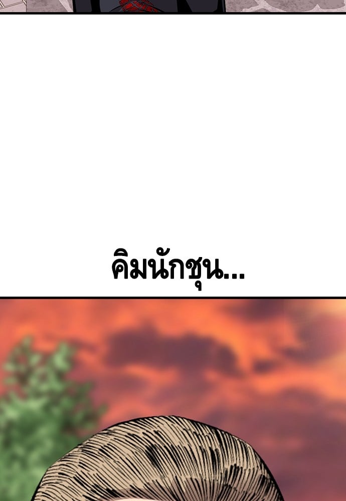 หน้า 122