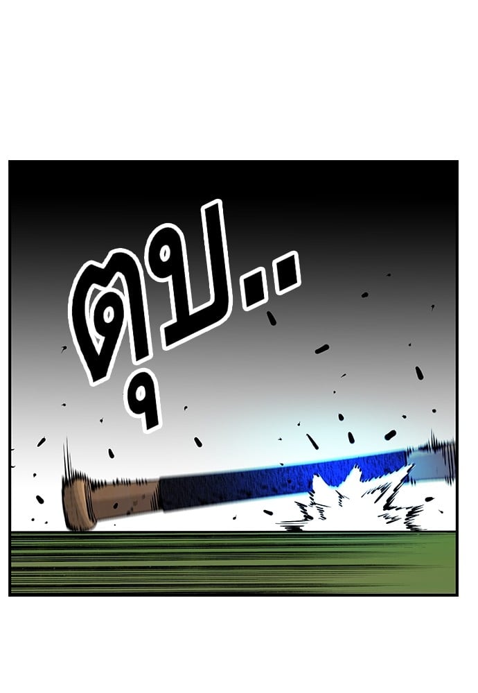 หน้า 122