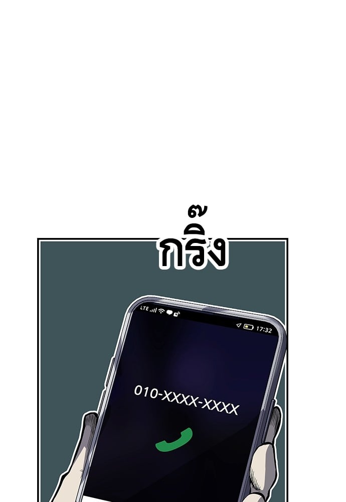 หน้า 122
