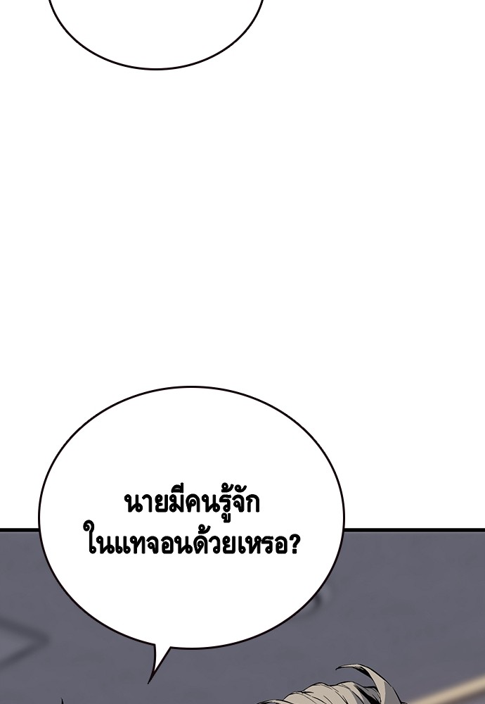 หน้า 122
