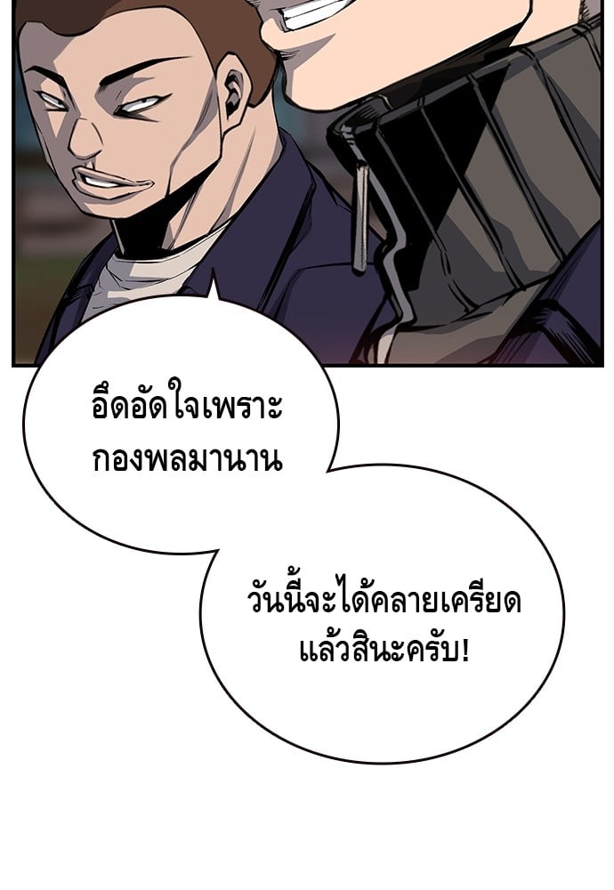 หน้า 122