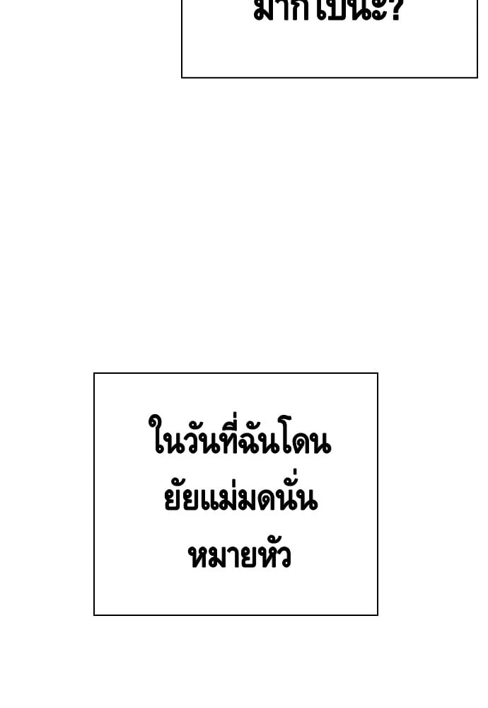 หน้า 122