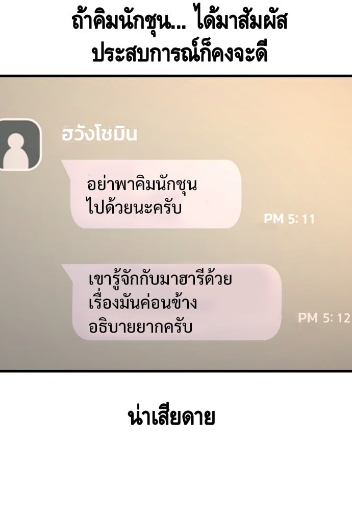หน้า 122