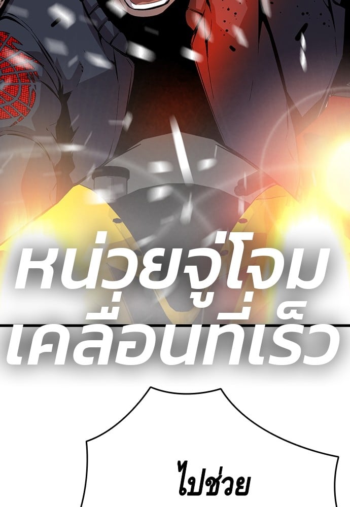 หน้า 122