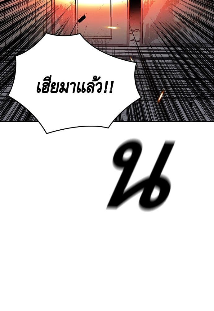 หน้า 123