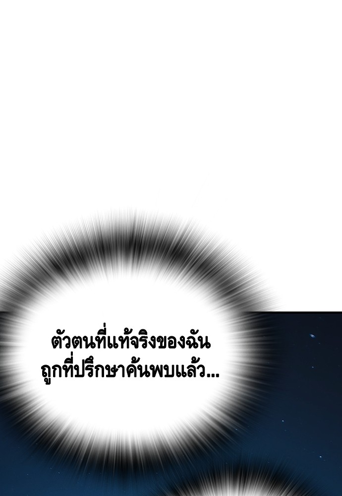 หน้า 123