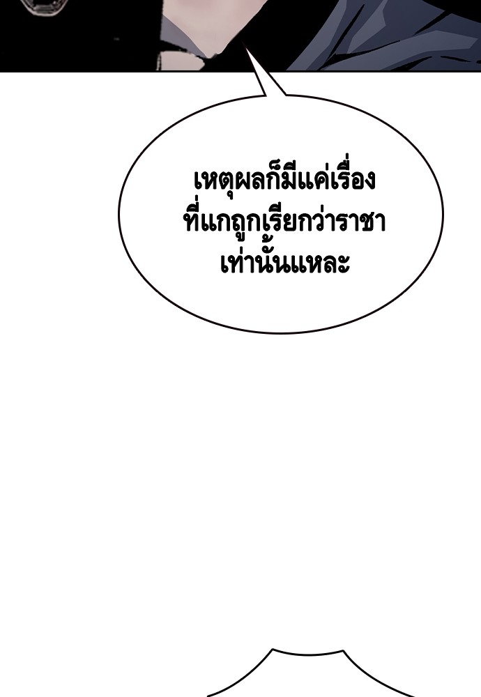 หน้า 123