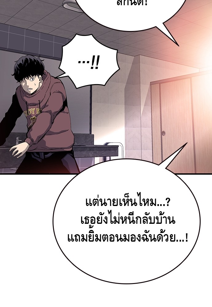 หน้า 123
