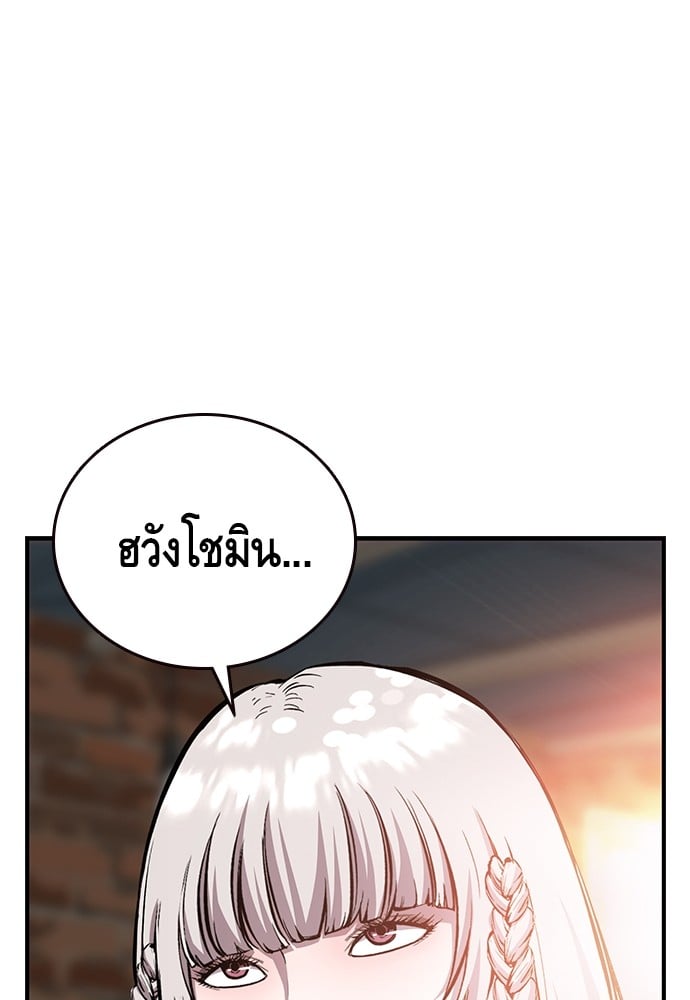หน้า 123