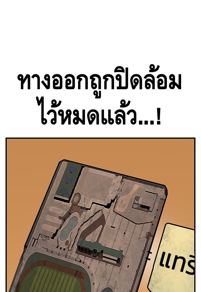 หน้า 123