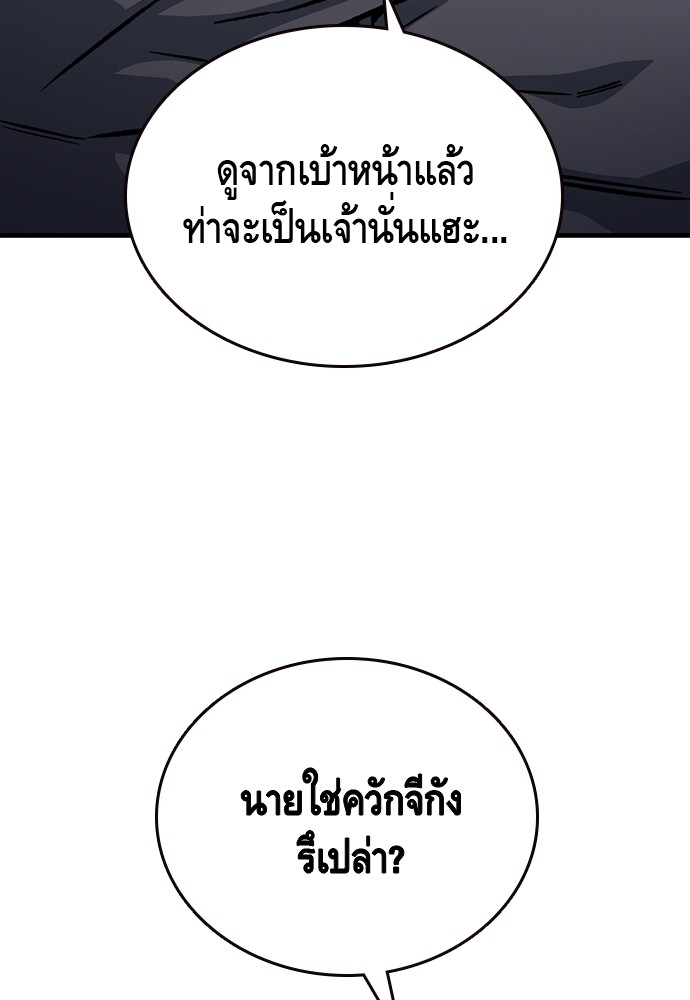 หน้า 123