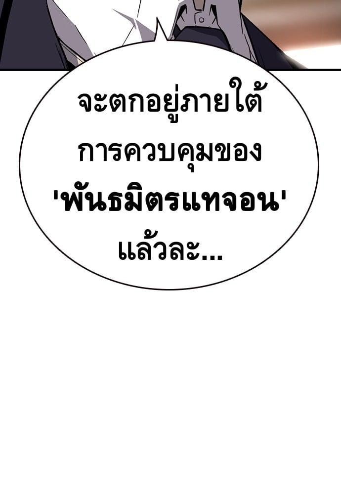 หน้า 123
