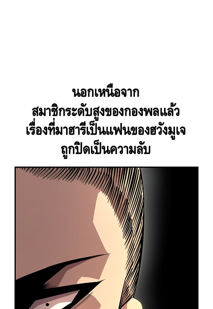 หน้า 123